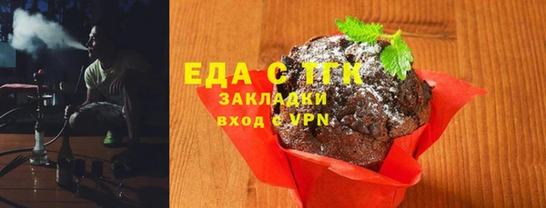 ECSTASY Богородицк