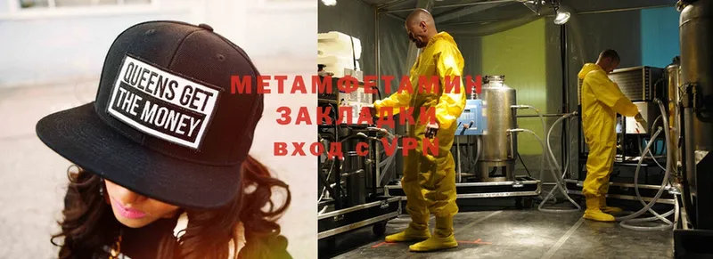 Первитин Methamphetamine  MEGA tor  Мыски 